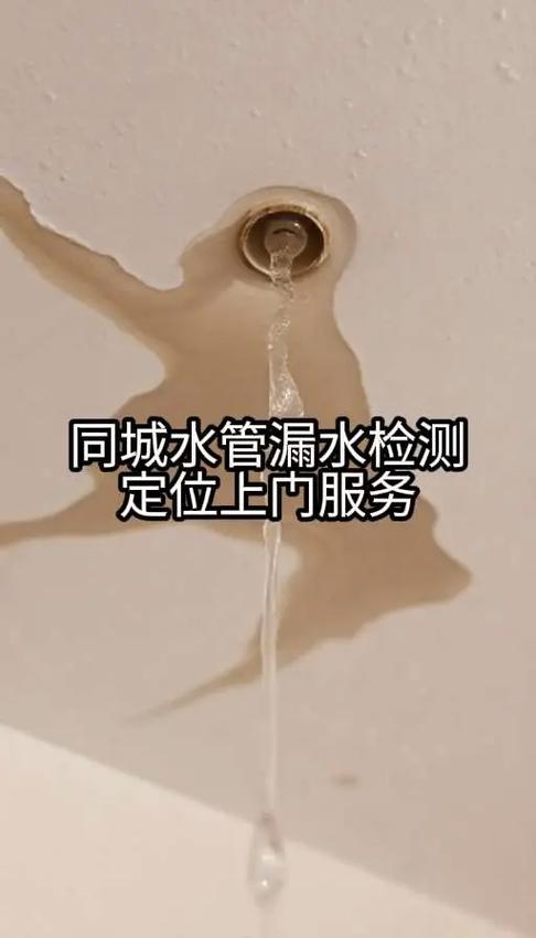 管道漏水维修上门服务