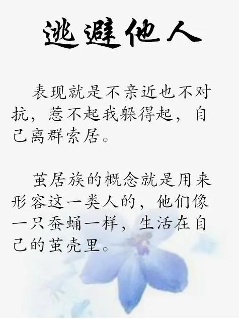 惹不起要躲得起暗示什么