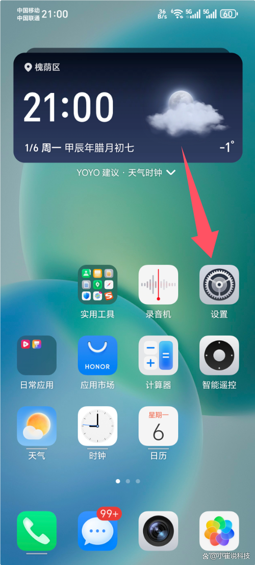 手机屏幕上有一个字应该怎么去掉缩略图