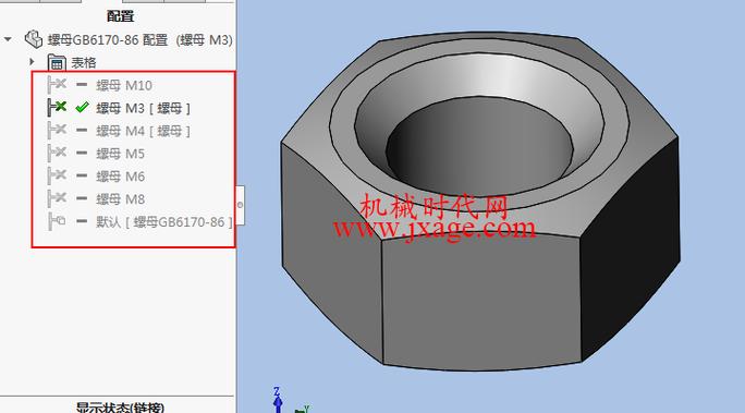 solidworks国标型材库免费游戏截图