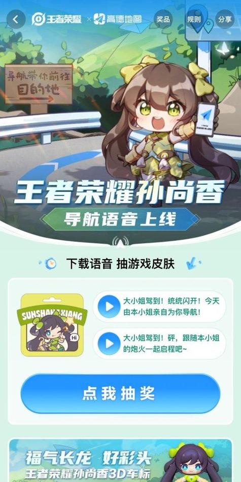 王者荣耀老是听不到别人说话