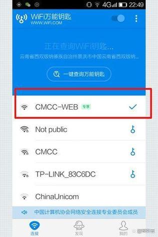 浙大wifi网页认证登录入口缩略图