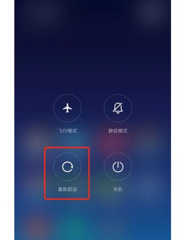 红米一直自动减音量至静音缩略图