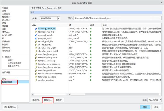 鼠标滚动怎么不让它变成放大缩小缩略图