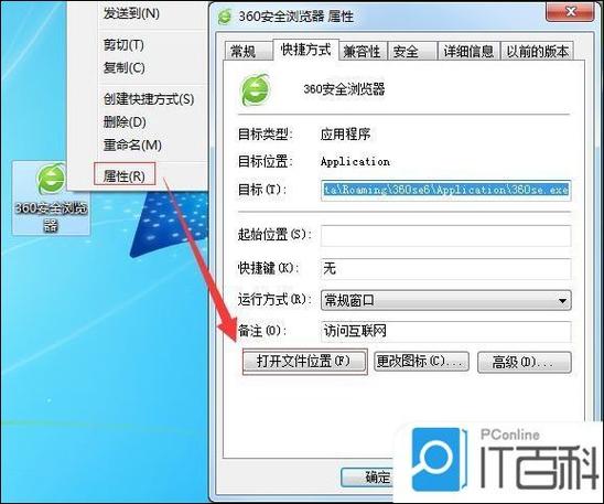 软件打开一片空白怎么回事缩略图
