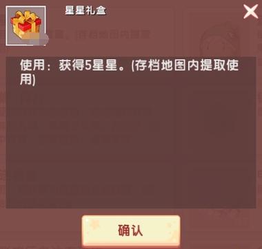 迷你世界怎么获得极速达人勋章