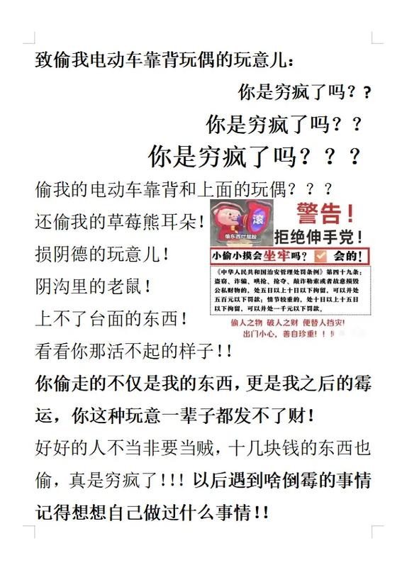 鸭替人挡灾的6个表现缩略图