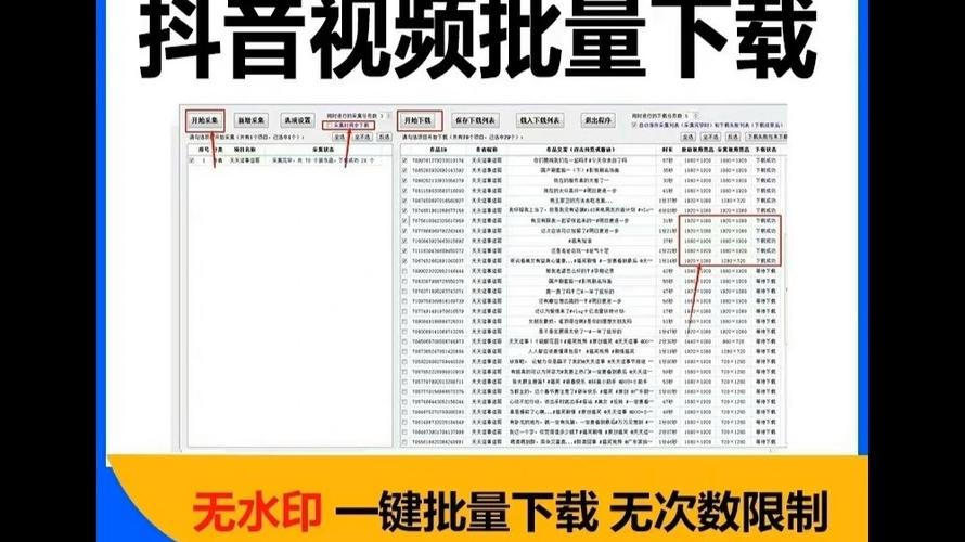 大淘客短视频带货素材