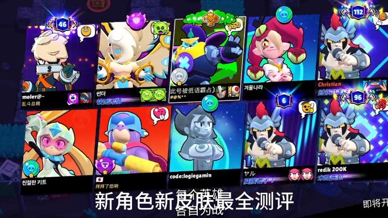 荒野乱斗皮肤性价比排行最新图标