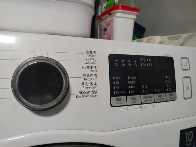 三星洗衣机全国售后电话缩略图