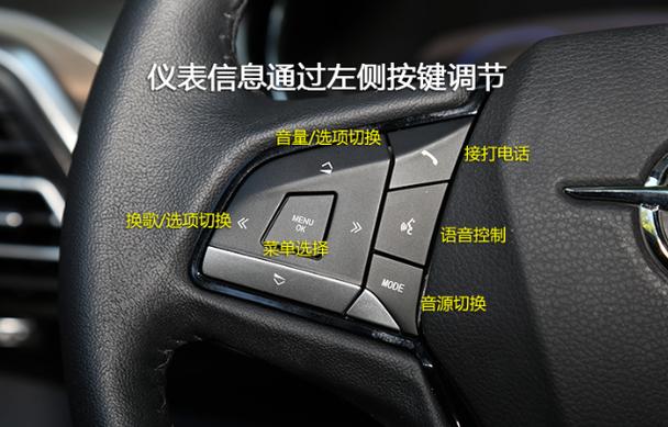 方向盘上的按键失灵了怎么恢复
