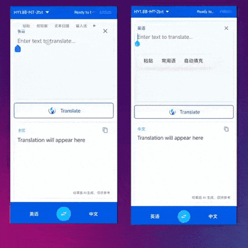 没有网络可以翻译的软件