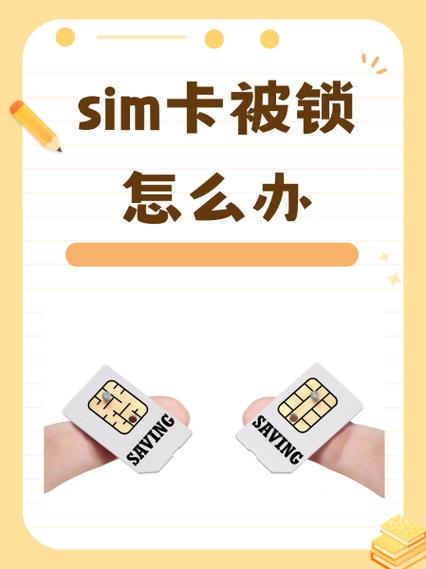 储蓄卡被锁定了要多久可以解除游戏截图