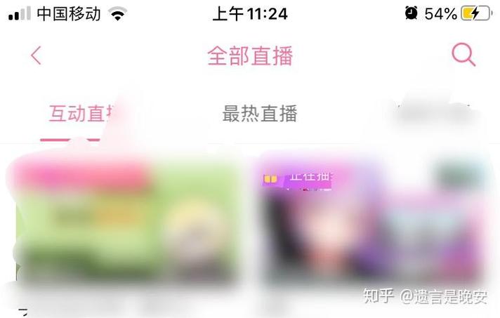 获得B站粉丝勋章的方法缩略图