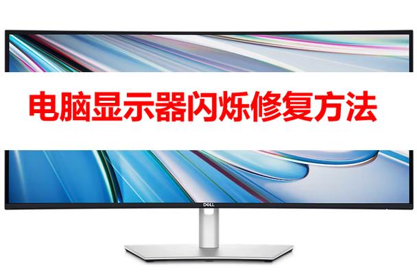 苹果手机屏幕一会亮一会暗怎么回事缩略图