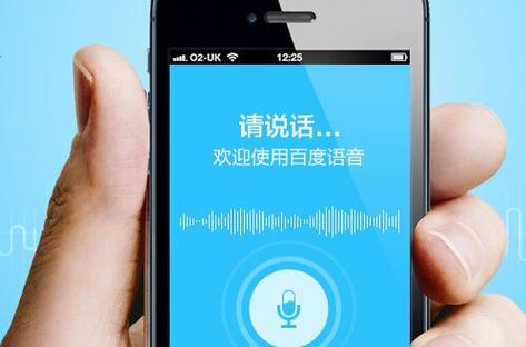 百度网盘音频如何保存到手机上缩略图