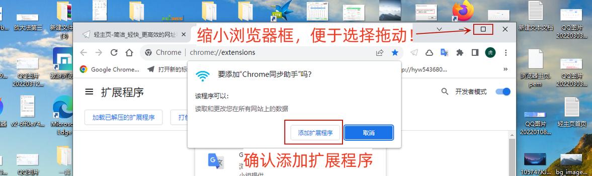 chrome无法登录账户的解决方法游戏截图