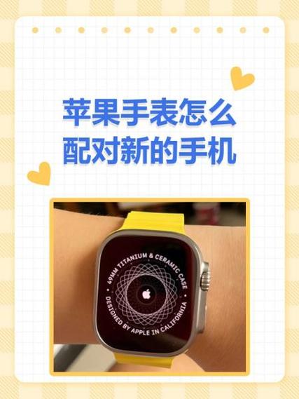 苹果新机时间怎么不对缩略图