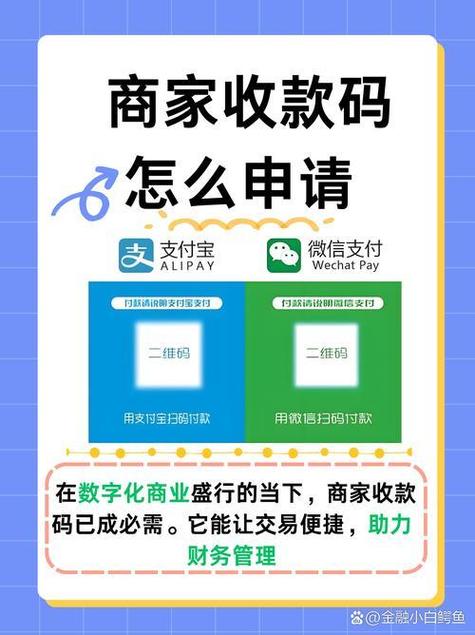 怎样给孩子开通微信支付缩略图
