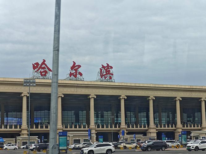 哈尔滨交通出行没有内容怎么办图标