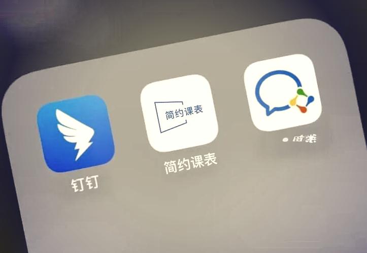钉钉在学校对学生有什么用游戏截图