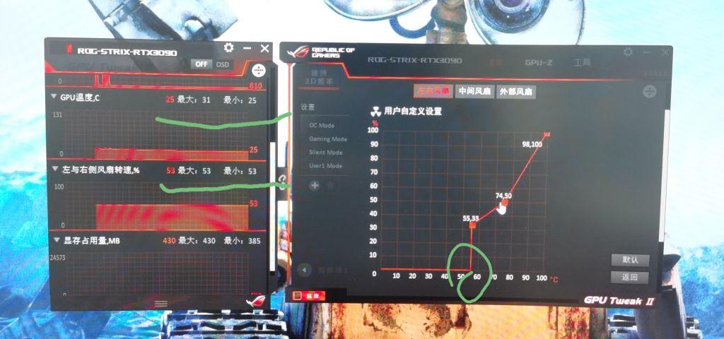 580显卡风扇无法自启停缩略图