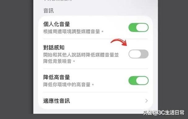 iphone升级耳机音量变小了缩略图