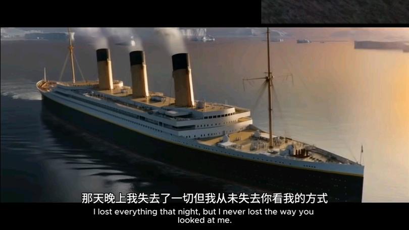 泰坦尼克号模拟视频游戏截图