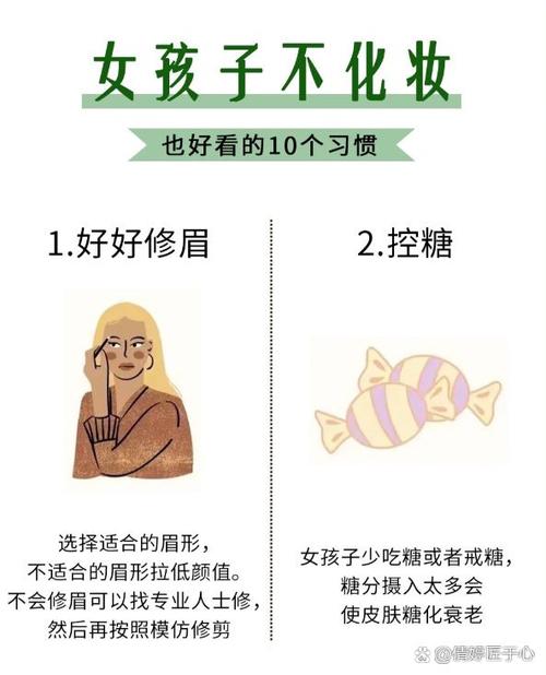 女生说没化妆不好看怎么回复春节版游戏截图