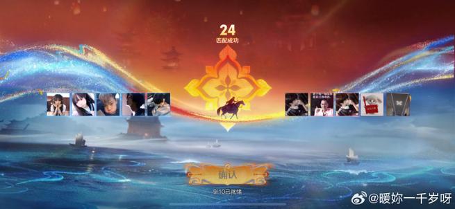 怎么查询自己王者荣耀哪个区有号缩略图