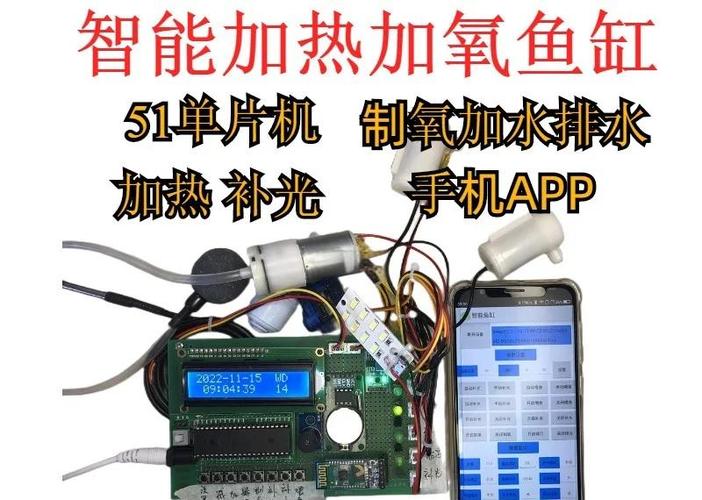 鱼缸控制器坏了会有什么影响吗