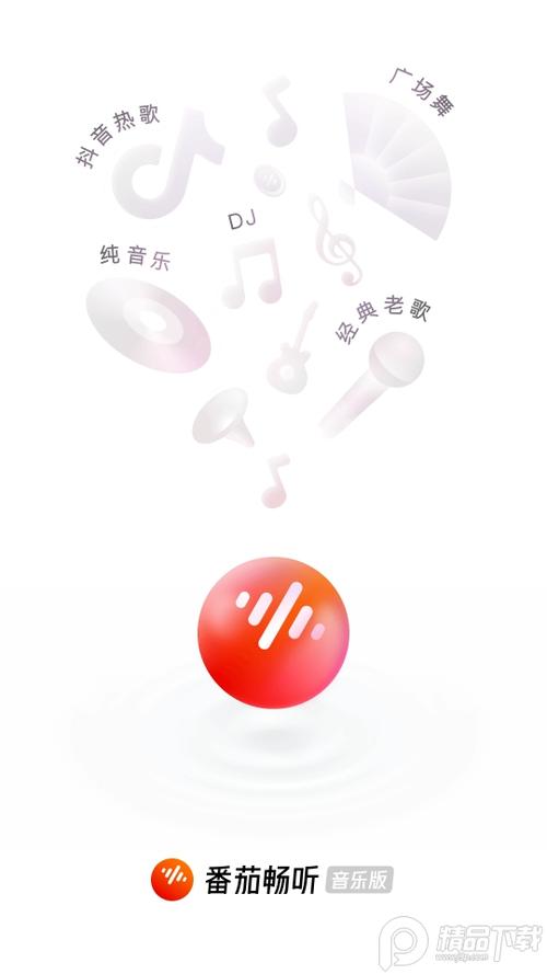 苹果手机开语音声音卡是什么情况图标