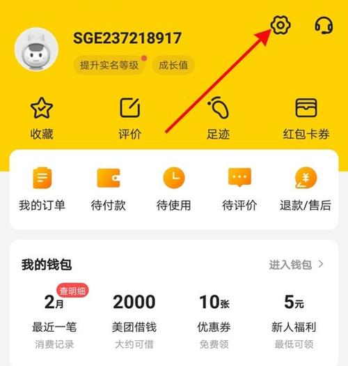连续包月可以只用一个月就取消吗缩略图
