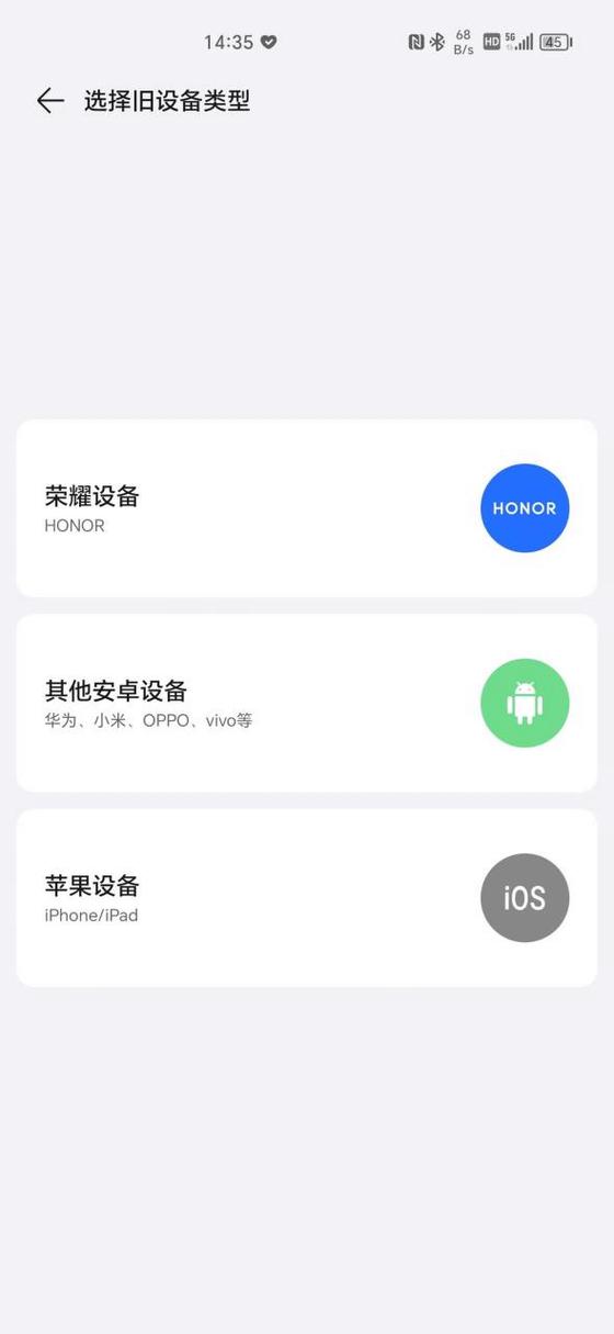 换机克隆剪映草稿箱能换过来吗