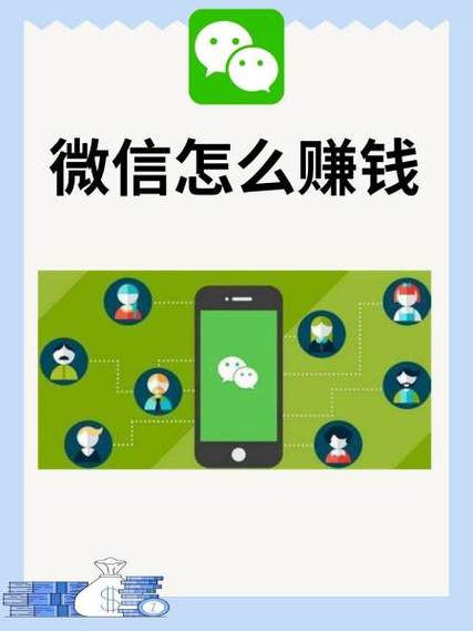 自己创建微信公众号怎么赚钱游戏截图