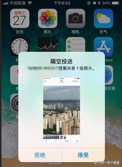 连拍照片如何隔空投送缩略图