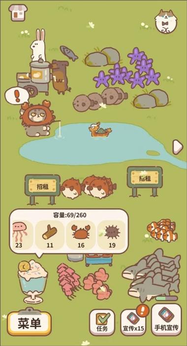 动物餐厅破解版内购版
