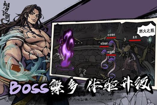 烟雨江湖钟无月如何获得缩略图
