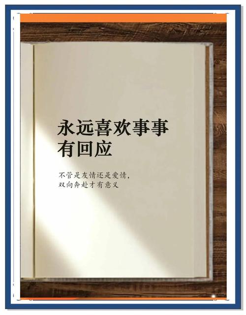 女生问你喜欢我吗怎么回复她游戏截图
