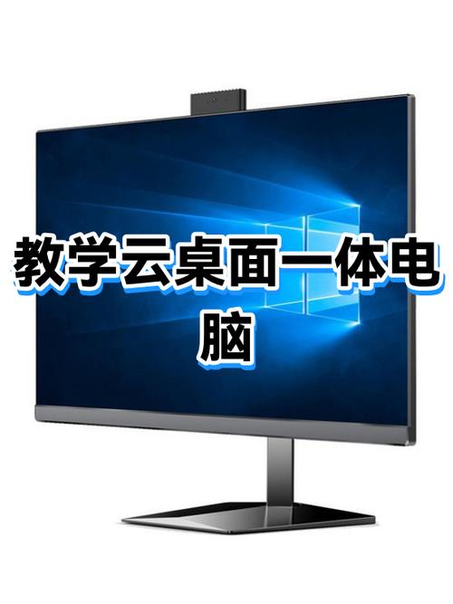 云桌面如何切换到本地桌面游戏截图