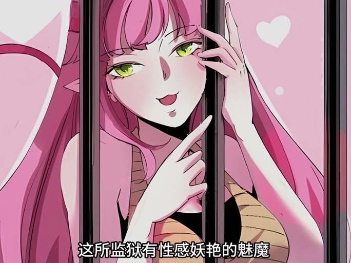 樱花魅魔汉化版人物介绍