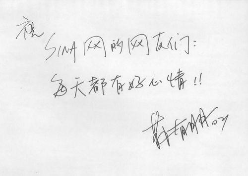 word打字后面的字消失是怎么回事缩略图