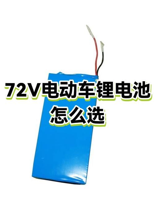 电动车锂电池蓝牙怎么连接手机图标