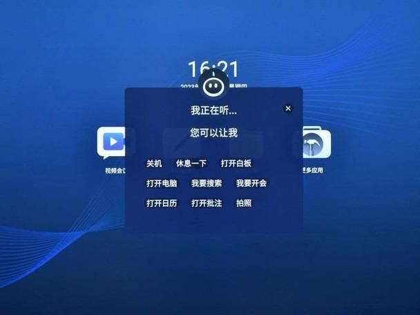 大华监控时间不对怎么调缩略图