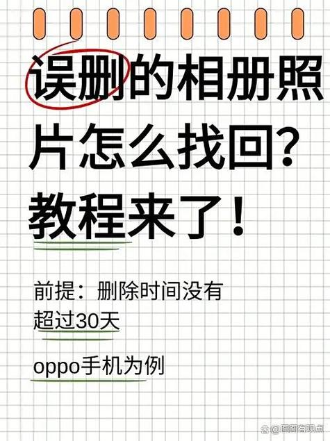 苹果手表里面照片怎么删除游戏截图