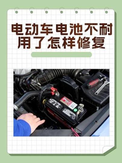 电动车电瓶放久了还可以用吗缩略图