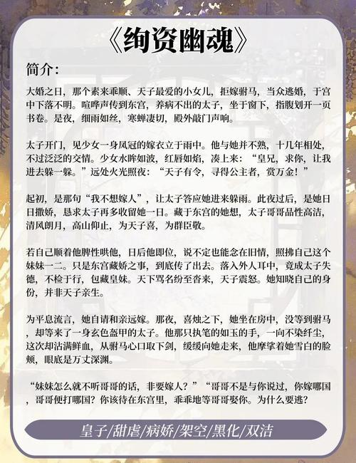 李明柳言小说 百度网盘缩略图