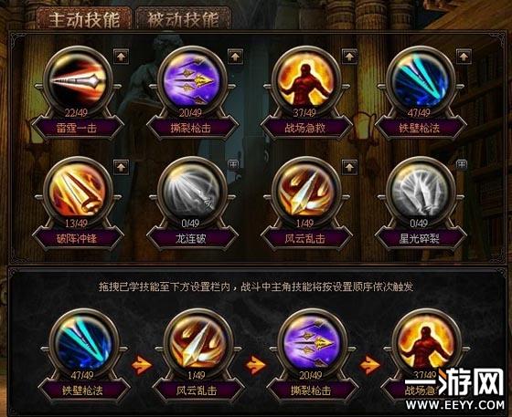 塞尔达巨马好还是白马好图标