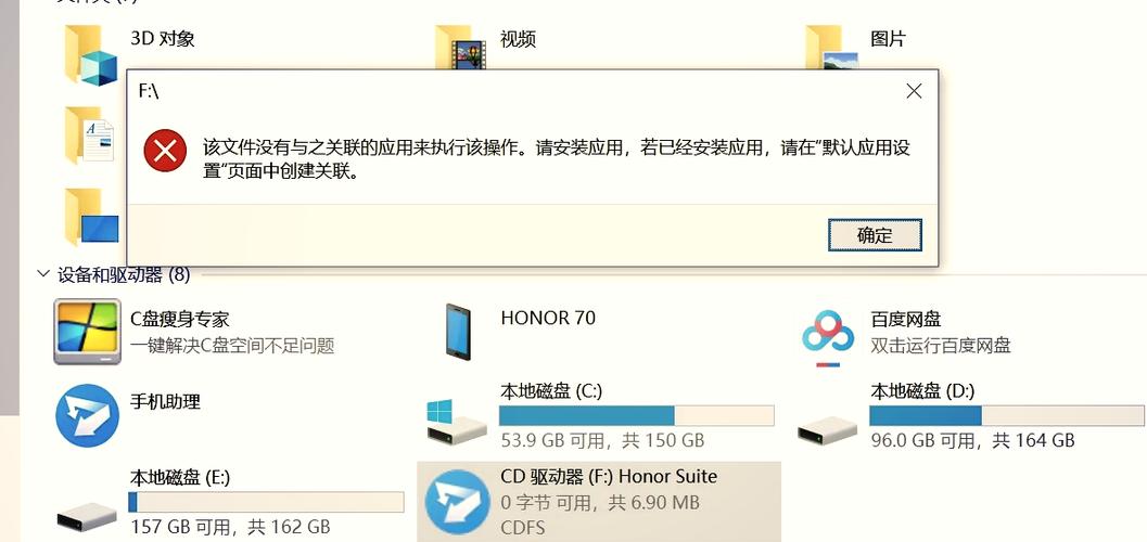 华为笔记本上的文件怎么传到手机上游戏截图