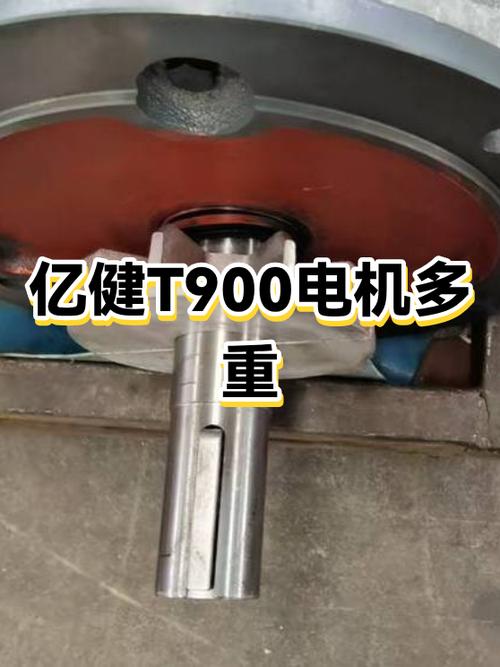 亿健t900跑步机怎么拆